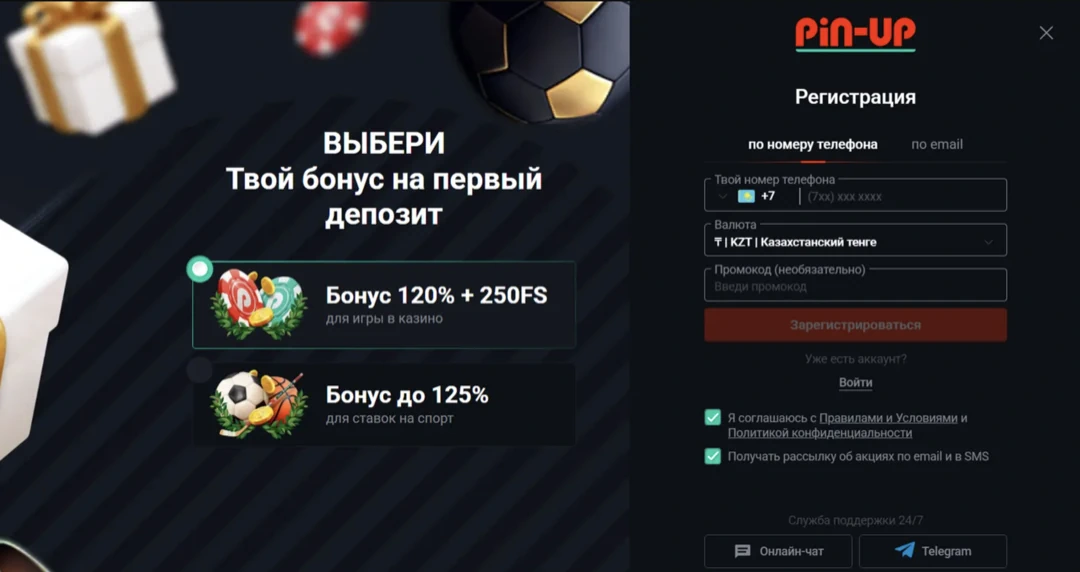 Pin Up казино — официальный сайт и рабочее зеркало Пин Ап казино играть онлайн Pin Up казино — официальный сайт и рабочее зеркало Пин Ап казино играть онлайн